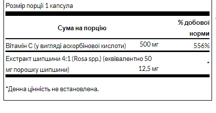 Vitamin C with Rose Hips 500 mg - 500 tab фото