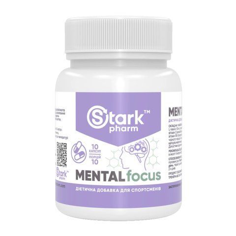 Mental Focus - 300 caps фото
