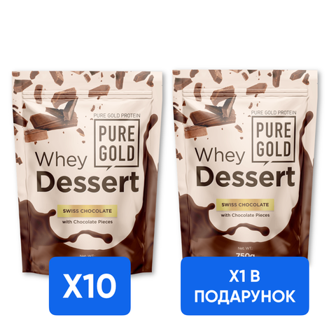 Whey Dessert - 750g Swiss Chocolate x10 + x1 Whey Dessert - 750g Swiss Chocolate в подарок!! фото