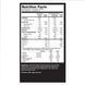 Muscle Juice 2544 - 2250g Banana фото 2