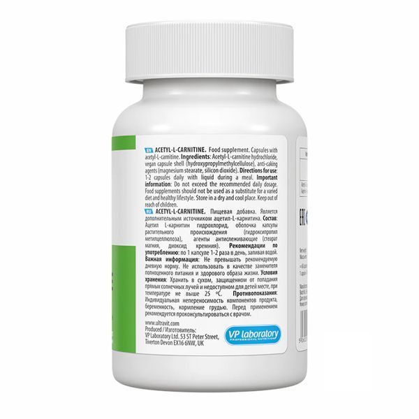 Acetyl-L-Carnitine - 60 caps фото