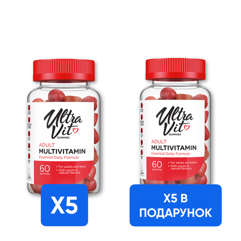 Adult Multivitamin - 60 gummies 5+5 Adult Multivitamin - 60 gummies в подарок! фото