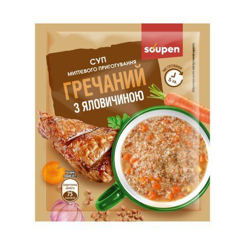 Суп миттєвого приготування - 30x20g Гречаний з яловичиною фото