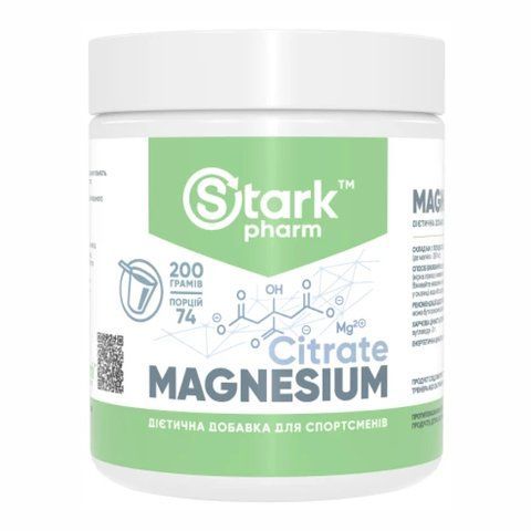 Magnesium Citrate - 200g фото