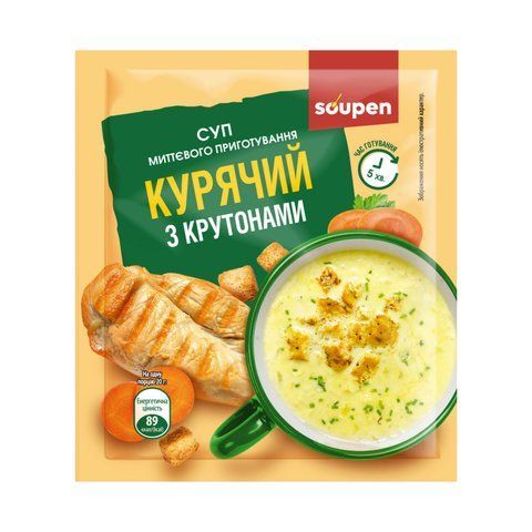 Суп миттєвого приготування - 30x20g Курячий з крутонами фото
