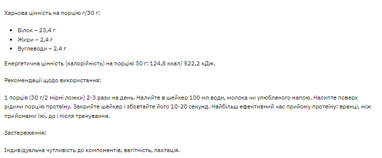 Whey 80 - 1000g Pure фото